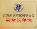 廣州商標(biāo)注冊(cè)