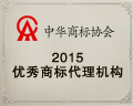 版權(quán)注冊(cè)