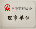 軟件著作權(quán)