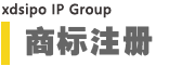 廣州注冊(cè)商標(biāo)